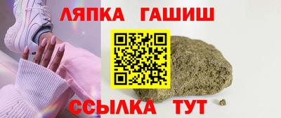 стафф Пушкино