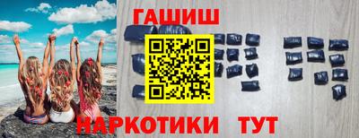 стафф Пушкино