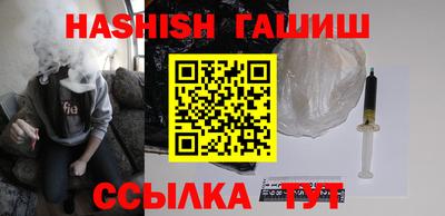 шишки Пыть-Ях