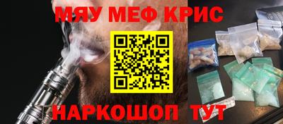стафф Пушкино