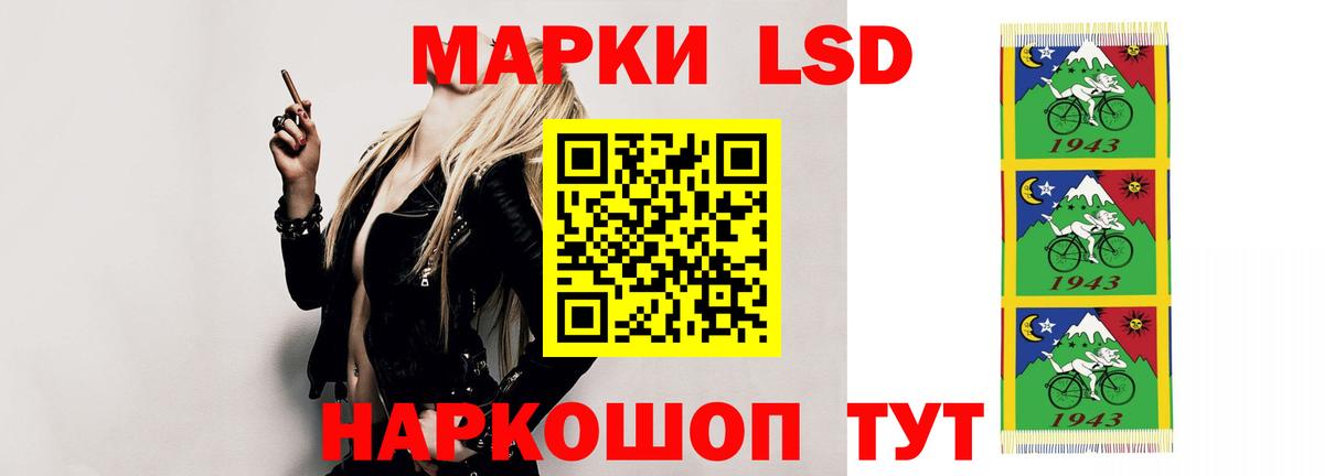 Лсд 25 экстази ecstasy Нягань