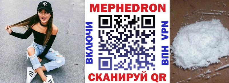 МЕФ 4 MMC  как найти   Нягань 