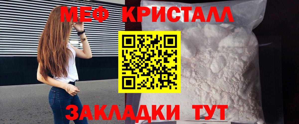 МЕФ Нягань