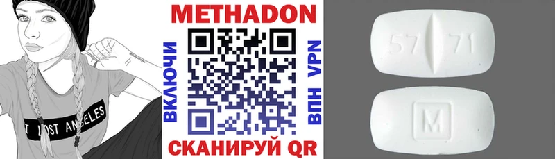 как найти закладки  Нягань  Метадон белоснежный 