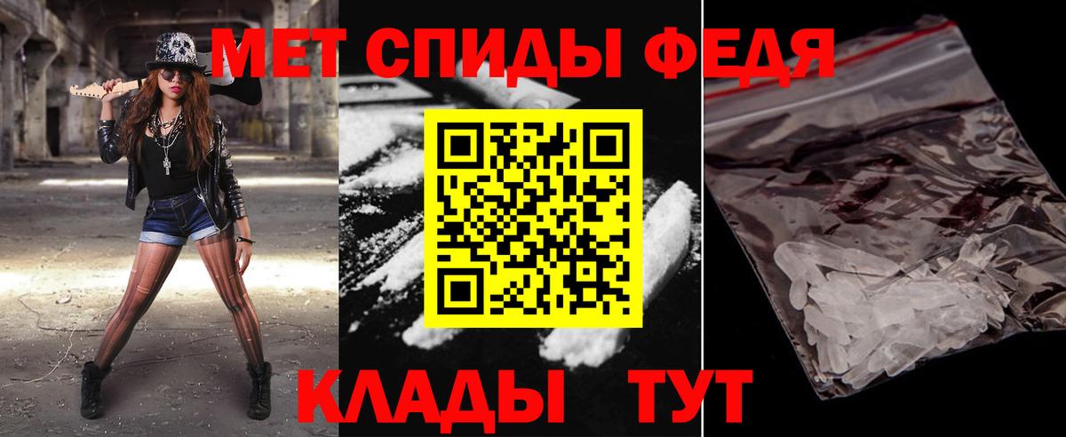 Нягань  Первитин  Первитин кристалл  Вход с VPN  Первитин кристалл 