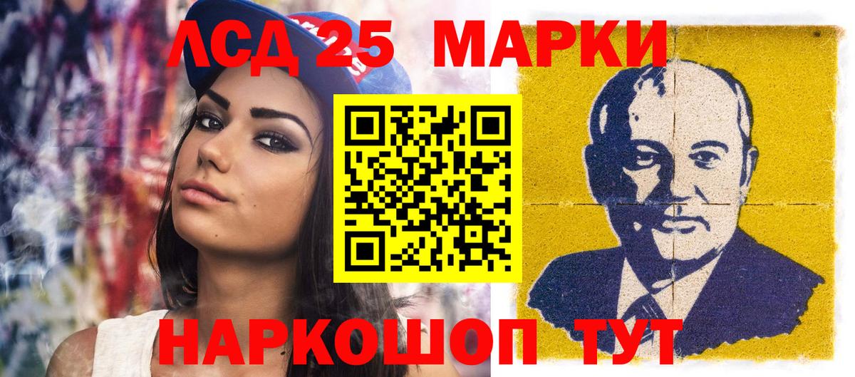 Наркотические марки 1,5мг  Марки NBOMe  Нягань  Наркотические марки 1,5мг  Вход с VPN 
