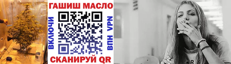 сколько стоит  Нягань  ТГК THC oil 