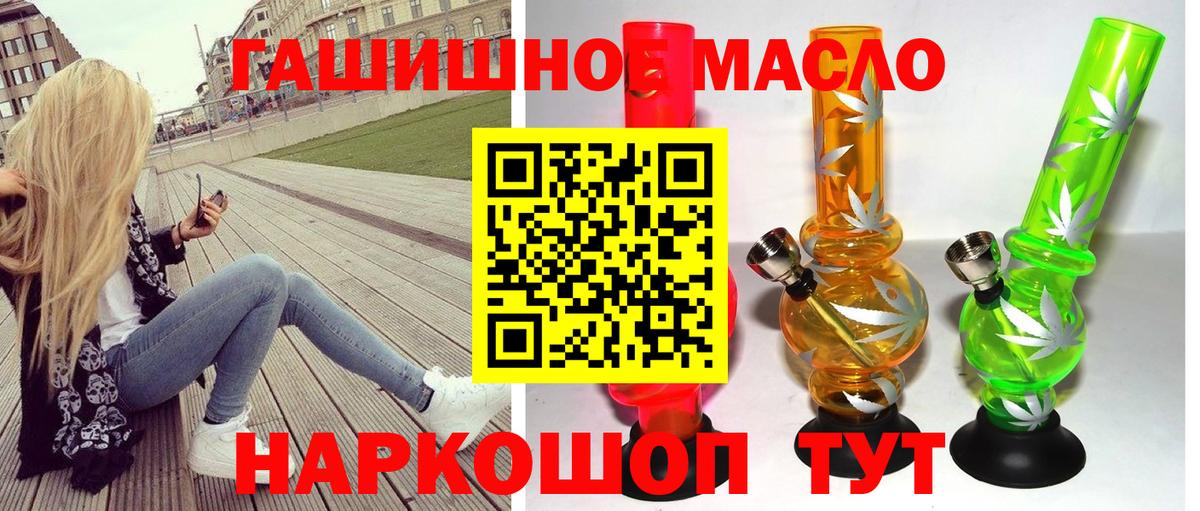 Дистиллят ТГК концентрат Нягань