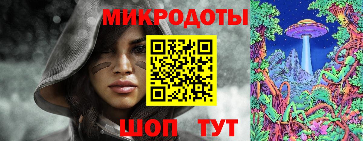 Нягань  Галлюциногенные грибы прущие грибы  Вход с VPN 